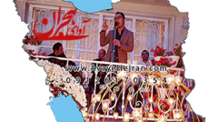 اجرای مراسم ترحیم عرفانی شهرستان